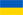 Ukraine Ukraine